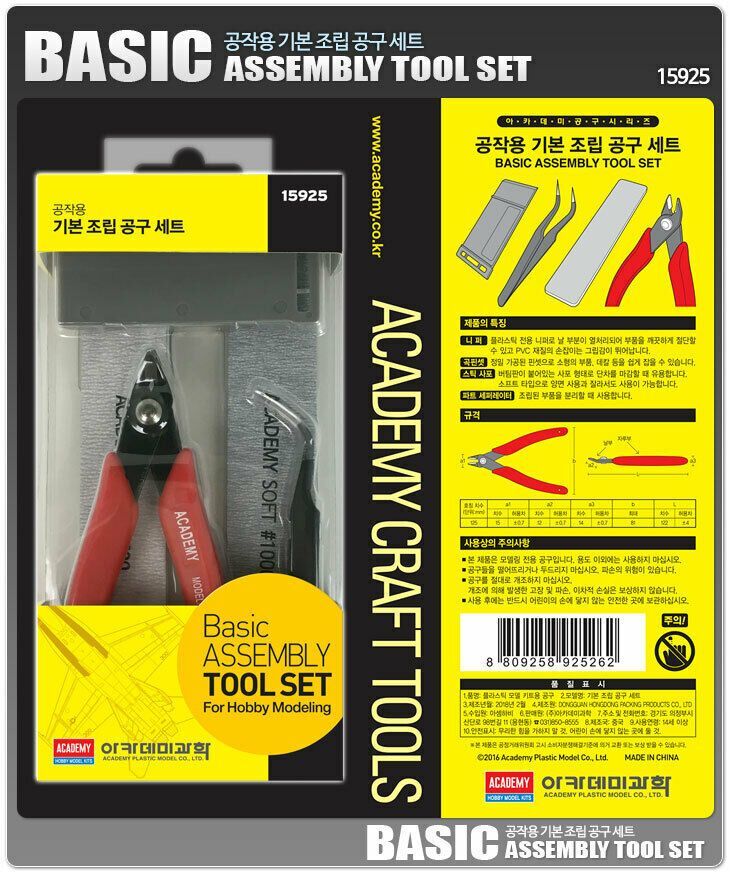 Assembly tools. Assembly tool. mr. basic tool set. xt35-1 basic assembly. assembly tool included.