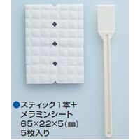 Mr Melamine Foam Sheet & Applicator for Flat Finish