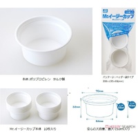 Mr Easy Cup (10 pcs)