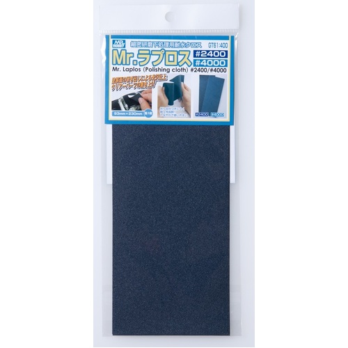 Mr Laplos Polishing Cloth 2400 and 4000 grit (2 sheets)